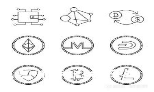 TP钱包币币兑换原理详解