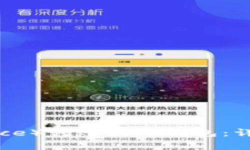 如何将币安（Binance）转账到TP钱包：详细指南与注意事项