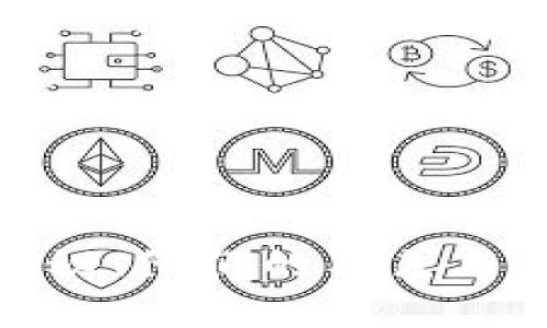数字钱包推广人揭秘：他们的角色与对未来金融的影响