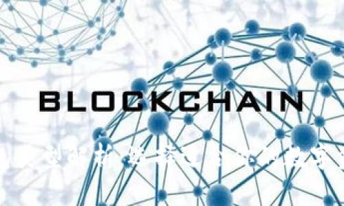 加密货币钱包类型解析：选择适合你的数字资产储存方案