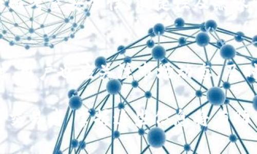 jiaotit加密货币钱包英文缩写及其背后的意义/jiaotit  
加密货币钱包, 加密货币, 英文缩写/guanjianci  

引言  
随着数字货币的迅猛发展，加密货币钱包作为存储和管理数字资产的重要工具，受到了越来越多人的关注。然而，在这个领域，许多人对钱包的英文缩写和其背后的含义并不是十分了解。本文将全面探讨加密货币钱包的英文缩写，揭示它们在加密货币生态系统中的重要性与功能。  

什么是加密货币钱包？  
在我们深入探讨缩写之前，有必要先了解什么是加密货币钱包。简单而言，加密货币钱包是用来储存、发送和接收加密货币的一种软件或硬件工具。它们赋予用户对自己资产的控制权，通过一系列的密钥管理技术，保证用户对加密资产的安全。  

加密货币钱包的英文缩写  
常见的加密货币钱包英文缩写有几个，其中最为广泛使用的是“HW”和“SW”。这一部分将详细介绍这两个缩写。  

h4HW - Hardware Wallet（硬件钱包）/h4  
硬件钱包是一种将用户的私钥存储在特定硬件设备中的钱包。这种钱包有多重安全机制，其主要优点是即使在网络连接的情况下，也能有效防止黑客攻击。对于希望长期持有加密货币而不打算频繁交易的用户来说，硬件钱包提供了一个较为安全和理想的选择。  

h4SW - Software Wallet（软件钱包）/h4  
软件钱包是必须安装在计算机或移动设备上的应用程序。它们的使用非常方便，方便用户进行频繁交易。然而，由于其在线特性，软件钱包相对较容易受到攻击。因此，用户在选择使用软件钱包时，必须采取额外的安全保护措施。  

其他加密货币钱包的英文缩写  
除了HW和SW，还有许多其他的英文缩写同样值得关注。以下是几个主要的示例：  

h4CW - Crypto Wallet（加密钱包）/h4  
这一缩写是加密钱包的通用称呼，既可以指软件钱包，也可以指硬件钱包。无论是哪种形式，它们都是为了帮助用户在加密货币世界中安全有效地存储和交易资产。  

h4MW - Mobile Wallet（移动钱包）/h4  
移动钱包是一种专门为智能手机等移动设备设计的软件钱包。它们通常符合用户日常生活的使用习惯，使得支付变得快捷且方便。尽管安全性较低，但对于小额交易和日常消费，移动钱包依然是一种主流选择。  

选择合适的加密货币钱包  
在众多钱包类型中，选择最适合自己的加密货币钱包显得至关重要。用户需要根据自己的使用习惯、交易频率以及资产安全需求等因素来做出选择。在详细探讨选择加密货币钱包时，需要考虑以下几个方面：  

h4用户安全性/h4  
安全性始终是加密货币钱包选择中的重中之重。硬件钱包通常提供最高水平的安全性，而软件钱包则可能因连接互联网而面临潜在的风险。因此，评估钱包的安全措施非常重要。  

h4便捷性/h4  
便捷性也是选择钱包的重要因素。频繁交易的用户可能更青睐软件钱包或移动钱包，而长期持有资产的用户则更倾向于使用硬件钱包。根据个人需求，评估钱包的使用便捷性，无疑可以提高用户的体验。  

h4兼容性/h4  
选择钱包时，还需考虑其与不同加密货币的兼容性。并非所有钱包都支持所有的加密货币。因此，在选择钱包时，确保它支持你所投资的加密资产是十分必要的。  

总结  
加密货币钱包的英文缩写不仅仅是一些简单的字母组合，它们代表了各类钱包的不同功能与特性。在选择适合自己的钱包时，用户必须全面考量安全性、便捷性及兼容性等多种因素。通过深入理解这些缩写和钱包的使用特性，用户将能够更有效地管理自己的数字资产，实现投资的保值增值。  

附加信息  
在数字货币的世界中，安全始终是用户的首要考虑。定期更新钱包软件、使用强密码、启用双因素认证等方式，都可以有效提高安全性。同时，用户也应关注市场动态，及时调整自己的投资策略。通过全面认识加密货币钱包的各个方面，用户才能在这个变化莫测的领域中把握机会，实现资产的可持续增长。  

通过上述分析，希望您能够更好地理解加密货币钱包的英文缩写及其价值，同时做出明智的选择。无论您是一位新手投资者还是有经验的交易者，掌握这些信息将有助于您在加密货币的世界中游刃有余。