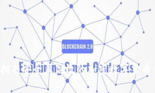 如何拥有安全且高效的加密数字货币钱包？