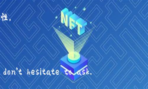 数字货币如何安全存储？揭秘优质钱包的选择与使用技巧

数字货币, 钱包, 安全存储/guanjianci

引言
随着数字货币的飞速发展，越来越多的人开始关注如何安全地存储自己的资产。在这其中，虚拟货币钱包作为关键的存储工具，肩负着保护用户数字资产的重任。而深刻理解数字货币钱包的选择与使用技巧，势必能让您在这个数字金融的新时代中游刃有余。

数字货币钱包的类型
首先，我们需要了解钱包的种类。数字货币钱包主要分为两大类：热钱包和冷钱包。热钱包通常连接互联网，便于日常交易；而冷钱包则是离线存储，适合长期、安全地保存数字资产。

热钱包的优势与劣势
热钱包具备非常高的便利性。用户可以直接通过手机或电脑进行交易，随时随地管理自己的资产。然而，热钱包的安全性相对较低，容易受到黑客攻击和网络诈骗的威胁。因此，选择热钱包时，务必要选择口碑良好的平台，确保其拥有强大的安全保障措施。

冷钱包的保护机制
与热钱包相比，冷钱包则为用户提供了更高层次的安全保障。冷钱包包括硬件钱包和纸钱包等。硬件钱包通过加密算法存储私钥，不连接互联网，避免了很多的安全隐患。纸钱包则将私钥打印在纸上，需妥善保管。虽然冷钱包在日常交易中不如热钱包便利，但它们在长期存储资产方面的优势 undeniable。

如何选择合适的钱包
决定哪个钱包最适合您的需求，关键在于了解自己的使用习惯。如果您是频繁交易的投资者，热钱包将是必要的选择，且最好选择那些多重签名、二次验证的功能，提升账户的安全性。而对于那些单纯希望长期投资的人士，冷钱包无疑是最理想的选择。在选择钱包时，尽量查阅用户评价，了解其安全史和功能特性。

数字货币安全存储的技巧
确保数字资产安全，不仅仅依赖于钱包的选择，用户自身的操作也极其重要。首先，设置复杂的密码是基本要求。此外，开启二次验证、使用硬件钱包以及定期备份都是不错的保卫措施。定期更新软件和应用程序，保持钱包的最新版本，这将捍卫您的资产安全。

定期监测与币圈新闻
在数字货币行业，安全隐患无处不在。因此，定期监测账户和交易记录是必要的。有些用户会专门关注一些专业的币圈新闻，以便对潜在的风险有所准备。了解行业动态，有助于您在这个市场中保持前瞻性和敏锐的洞察力。

未来数字货币市场的展望
未来数字货币市场的发展，值得期待。随着区块链技术的不断进步，更多的企业将会利用这一技术来提升其透明度和安全性。此外，监管政策的完善将可能为数字货币市场带来更多的合规化，为投资者提供更安全的交易环境。

总结
在选择数字货币钱包及其安全存储时，用户需要结合自身需求和市场变化做出明智的决策。通过了解各种钱包的特点与优缺点，以及掌握有效的安全存储技巧，您将能够更安心地享受数字货币带来的便利与财富潜力。将这些知识运用到实际操作中，势必能为您的数字资产保驾护航。

虽然这个市场瞬息万变，但只要保持警惕，具备一定的专业知识，就能在数字货币的世界中游刃有余。希望本篇文章能为您提供实用的指导。 

附录：常见问题解答（FAQ）
问：热钱包与冷钱包如何选择？
答：选择热钱包还是冷钱包，取决于您的使用需求。若频繁交易，热钱包便捷，但需注意安全漏洞。冷钱包则适合长期持有，大大增强安全性。

问：如何确保钱包的安全性？
答：设置强密码、启用二次验证、及时更新软件、定期备份是确保安全的基础步骤。

If you have more questions or need further detailed guidance on specific aspects of digital currency wallets, don't hesitate to ask.