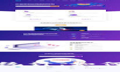 全面解析数字货币钱包地址统计：如何理解和利用钱包地址的价值