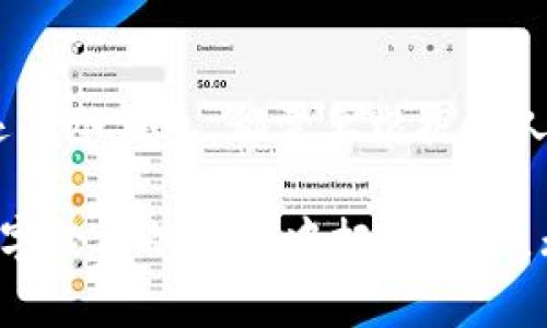   如何选择安全可靠的数字货币钱包？ / 

 guanjianci 数字货币钱包, 加密货币, 钱包选择 /guanjianci 

引言
在数字货币迅速发展的今天，钱包的选择显得尤为重要。一个好的钱包不仅能够保护你的资产，还可以为你提供更加方便的交易体验。到底该如何选择数字货币钱包？这个问题困扰着许多新手和有经验的投资者。在接下来的内容中，我们将全面分析如何选择适合自己的数字货币钱包，帮助大家做出明智的选择。

数字货币钱包的类型
首先，要选择合适的数字货币钱包，了解不同钱包的类型至关重要。数字货币钱包主要分为以下几种：
ul
    listrong热钱包：/strong热钱包是常在线的数字货币钱包，适合频繁交易。它们通常是由交易所或服务商提供的，使用起来非常方便，但相对容易受到网络攻击。/li
    listrong冷钱包：/strong冷钱包是离线的储存方式，通常包括纸钱包和硬件钱包。相较于热钱包，冷钱包更安全，适合长期存储。但不方便于日常交易，提取和转账可能需要更长的时间。/li
    listrong桌面钱包：/strong桌面钱包是安装在个人计算机上的软件，用户拥有对私钥的完全控制权。这种钱包在安全性和易用性之间取得了良好的平衡。/li
    listrong手机钱包：/strong手机钱包是专为手机设备设计的应用程序，便于随时随地访问和交易。虽然更便捷，但相对容易受到手机安全问题的影响。/li
    listrong网页钱包：/strong网页钱包是在线存储数字货币的平台，通常由第三方提供。便捷性高，但由于网络连接，一旦核心系统遭到攻击，用户资金的安全性就会受到威胁。/li
/ul

选择数字货币钱包的关键因素
了解了钱包的类型之后，选择合适的钱包需要考虑一些关键因素：

h4安全性/h4
在选择数字货币钱包时，安全性无疑是放在首位的考虑因素。你需要确保钱包能够有效地保护你的私钥和资产。对于热钱包，选择那些提供双重身份验证和加密技术的服务商；对于冷钱包，选择那些有良好声誉的硬件制造商，确保你的私钥不会被黑客攻击。

h4用户体验/h4
良好的用户体验能够大大提升使用效率。选择支持多种平台的钱包，如桌面、手机和网络等，根据自己的使用习惯进行挑选。一些钱包还提供简易的界面和便捷的操作流程，适合技术小白。

h4支持的货币种类/h4
并非所有的钱包都支持所有种类的数字货币。在选择时，确认你的钱包能够存储你想要投资的数字货币。此外，一些钱包还支持多种数字货币，方便用户进行资产多样化管理。

h4隐私性/h4
选择具有良好隐私保护功能的钱包是至关重要的。确保钱包提供匿名交易或隐私保护功能，以防止个人信息泄露。

冷钱包 vs 热钱包
在数字货币世界中，冷钱包与热钱包各有优劣，长期保持冷钱包的安全性是许多投资者的首选，但频繁交易的用户可能更倾向于热钱包。冷钱包通常更优于资料保存，适合长期投资，而热钱包则更适合日常交易。对此，用户需要根据自身的投资策略和风险承受能力进行选择。

知名钱包推荐
市场上有许多比较知名的财经钱包，不同的用户可以根据自己的需求进行合理选择。以下是一些受欢迎的钱包：
ul
    listrongLedger Nano S：/strong这是一款流行的硬件钱包，提供出色的安全性和易用性，适合希望最大程度保护私钥的用户。/li
    listrongExodus：/strong这是一个非常美观且合理的桌面钱包，支持多种数字货币，界面友好，非常适合新手。/li
    listrongTrust Wallet：/strong该手机钱包支持大量数字货币，操作简单，非常适合喜欢随时随地交易的用户。/li
    listrongBinance Wallet：/strong作为交易所钱包，Binance为用户提供强大的购买和交易支持，适合频繁交易的用户。/li
/ul

安全操作建议
即使选择了合适的钱包，用户在使用过程中也应保持警惕，降低风险。以下是一些安全操作建议：
ul
    li务必妥善保管好你的私钥或助记词，不要轻易透露给他人。/li
    li使用强密码并尽可能启用双重身份验证，增加账户的安全性。/li
    li定期检查自己的资产状态，警惕可疑活动。/li
    li始终使用官方渠道下载钱包软件，避免通过非官方的途径获取。/li
/ul

总结
综上所述，如何选择数字货币钱包是一个需要认真思考的问题。通过了解数字钱包的类型、关键选择因素、安全性、用户体验等，可以帮助你作出合理的决策。不论是热钱包还是冷钱包，都需要根据个人需求和风险偏好选择合适的工具，保护好自己的数字资产，安全交易才是最重要的。希望通过本文的介绍，可以帮助您在数字货币世界中找到可靠的工具，走好投资这条路。

在学习选择数字货币钱包的过程中，也要不断提高对市场动态和安全行情的关注，保持信息更新。通过了解相关资讯，参与社区讨论，丰富自己的知识深度，才能更好地在数字经济的浪潮中把握机会。无论您是投资新手还是老手，选择适合自己的数字货币钱包，保障安全交易始终都是重中之重。