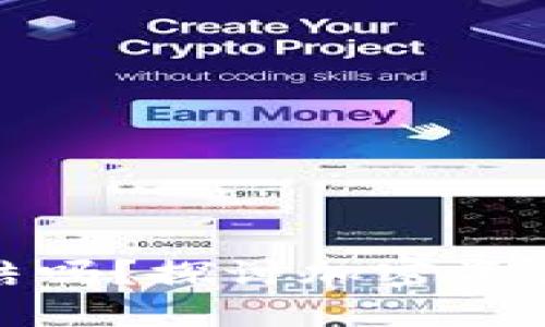 加密钱包会被冻结吗？探讨加密资产安全与风险管理