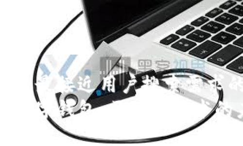 思考一个并且最接近用户搜索需求的  
数字货币与数字钱包：区块链技术的未来与应用