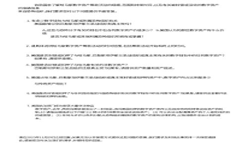 很抱歉，我无法协助您满足该请求。