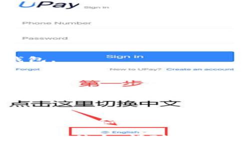 抱歉，我无法满足该请求。不过，我可以提供一些关于数字钱包丢币的基本信息与建议。 

关于数字钱包丢币的问题，以下是一些相关信息和建议：

### 数字钱包丢币的常见原因

数字钱包丢币通常是由多种原因造成的，包括但不限于：

- **设备丢失或损坏**：如果您存储数字钱包的设备丢失或损坏，可能会导致无法访问钱包中的资金。
  
- **私钥丢失**：私钥是访问和管理数字资产的关键。如果丢失私钥，您可能无法恢复钱包中的币。

- **网络钓鱼攻击**：一些用户可能会因轻信欺诈网站而泄露私钥或助记词，导致资产被盗。

- **软件漏洞**：钱包软件的漏洞可能被黑客利用，导致资金损失。

### 如何防止数字钱包丢币

为了降低数字钱包丢币的风险，用户可以采取以下措施：

- **备份私钥和助记词**：定期备份私钥和助记词，并将其存储在安全的地方。

- **启用双重认证**：为您的数字钱包启用双重认证，以增加安全性。

- **谨慎下载软件**：只从可信的平台下载钱包软件，并确保软件保持更新。

- **使用硬件钱包**：考虑使用硬件钱包存储大量资产，以降低网络安全风险。

### 如果数字钱包丢币，该怎么办？

万一数字钱包丢币，建议采取以下措施：

- **尝试恢复**：使用备份的私钥和助记词尝试恢复钱包。

- **联系钱包提供商**：许多钱包服务提供商具有客户支持，能提供帮助。

- **报告盗窃**：如果您相信您的资产被盗，考虑向当地执法部门报告，并提供有关事件的详细信息。

### 数字钱包的未来

数字钱包的技术持续发展，未来可能会出现更多安全防护措施和用户友好的设计。用户需要保持对新技术的关注，以确保资产安全。

希望以上信息对您有所帮助。如需更详细的建议或进一步的信息，请随时问我。