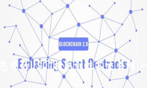 如何将TP钱包中的USDT提取到抹茶交易所：一步一步详解