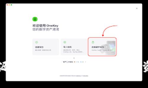 区块链钱包源码大全：构建您的数字资产管理工具