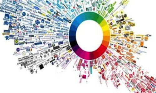 全面解析TP钱包以太坊链交易所的使用和优势