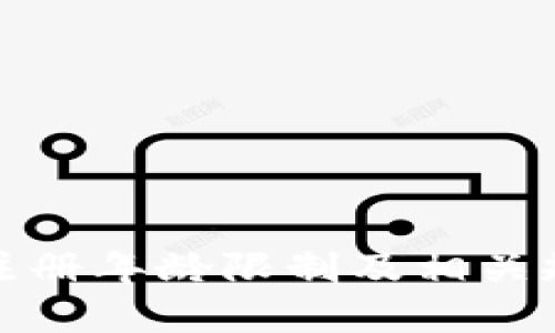 TP钱包注册年龄限制及相关规则详解