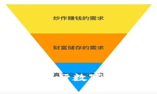央行数字钱包与商业银行数字钱包的对比与应用分析