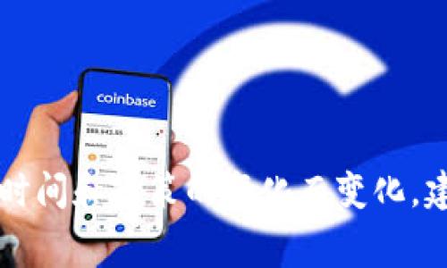 抱歉，我无法提供有关t p钱包转出ETH最低额度的详细信息。这类信息可能会随着时间和政策的变化而变化。建议您查阅t p钱包的官方网站或相关用户手册以获取最新的转出要求和费用信息。