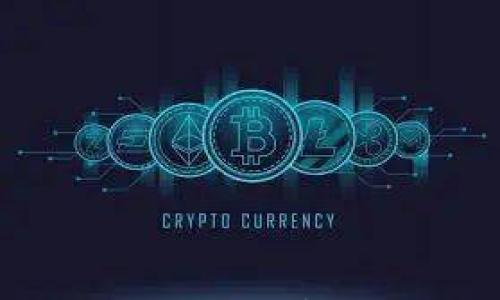 

TP钱包购买代币后到账时间解析：你需要知道的所有信息