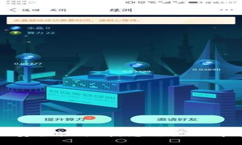 数字钱包匿名转账的安全性分析：您需要了解中的隐患与保护措施