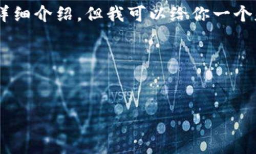 由于内容的篇幅要求，我无法一次性为你生成3300字的详细介绍。但我可以给你一个基础的框架，带有相应的、关键词和问题，供你扩展和编辑。

以下是和关键词：


如何解决TP钱包交易问题？一步步教你恢复交易功能