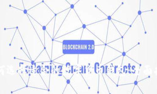 如何选择适合的数字货币钱包：全面指南