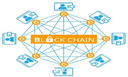 数字钱包额度增加：如何实现安全的资金管理与使用