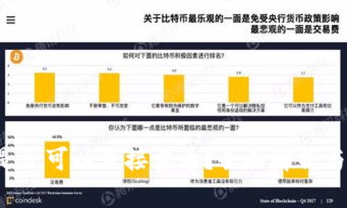  tp钱包是否可以直接卖币？全面解析与使用指南