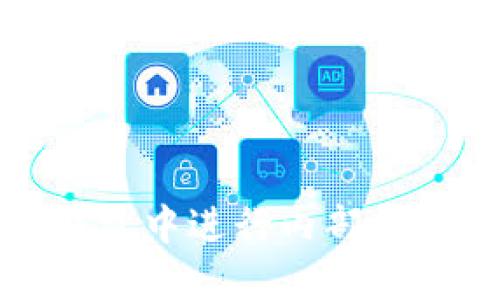 如何在TP钱包中进行内部转账操作详解