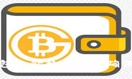 如何设置TP钱包的价格滑点以确保最佳交易体验