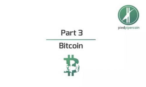 TP数字钱包提现到银行卡的完整指南