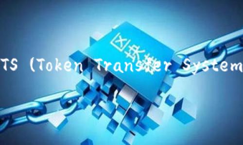 为了帮助您创建一个高质量的内容，我们将围绕“如何在TP钱包中创建TTS (Token Transfer System)”这一主题来构建文章。下面是您所需的、关键词，以及详细的内容结构。

如何在TP钱包中创建TTS：一步步指导与提示