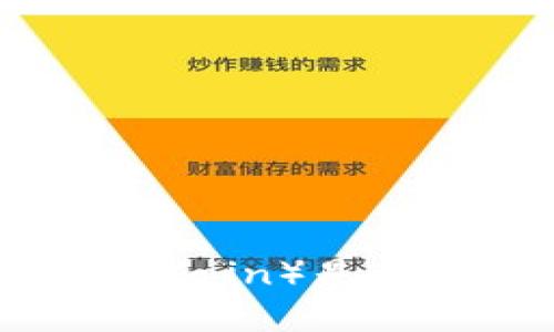 环球币（Huanqiu Coin）是否已在TP钱包上线？