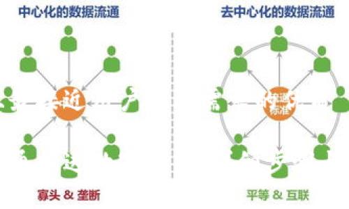 思考一个并且最接近用户搜索需求的优质

如何使用天府通推送数字钱包：详细步骤与常见问题解答