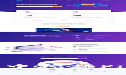 如何在TP钱包中挖掘Pipi币：详尽指南