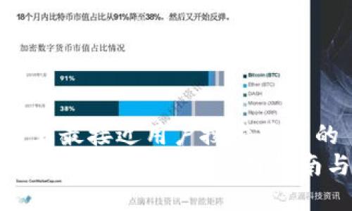 思考一个并且最接近用户搜索需求的  
TP钱包内转功能详细解析：使用指南与注意事项