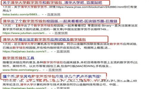TP币被盗了能找回吗？TP安全性全面解析
